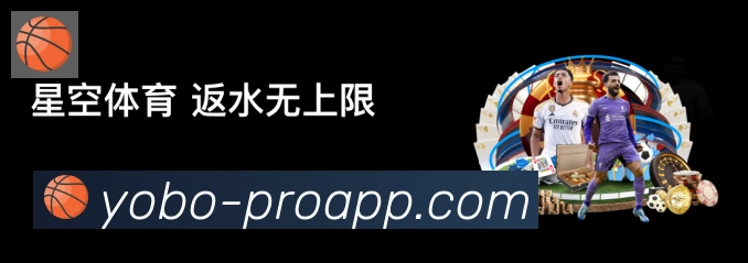 yobo体育APP 封面图